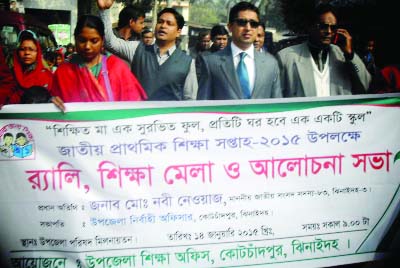 JHENIDAH: Staff of Kotchapur Upazila Education Office brought out a rally marking the National Primary Education Week on Wednesday.