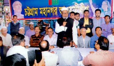 Chittagong City Awami League President Alhaj ABM MSohiuddin Chowdhury addressing an anti-hartal rally in the city yesterday.