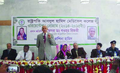 KISHOREGANJ: Prime Minister's foreign Affairs Adviser Dr Gowhar Rijvi addressing an orientation course organised by Abdul Hamid Medical College at Zafrabad in Kishoreganj on Thursday with Governing Body Chairperson Rashida Khanam Hamid in the chair. DC S