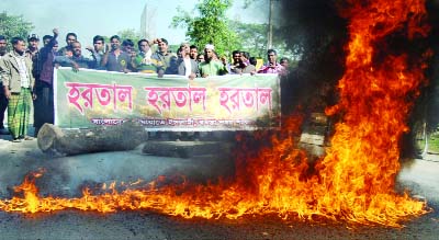 BOGRA: Jamaat-Shibir activists blockaded Sabgram by-pass road on the hartal day on Thursday.