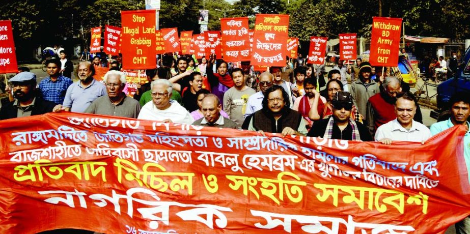 Nagorik Samaj brought out a procession on Dhaka University Campus on Friday in protest against racial violence in Rangamati.