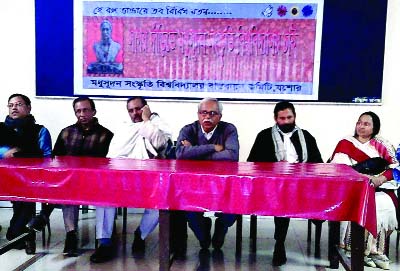 JESSORE: Members of Michael Modhusudon Cultural University Implementation Committee, Jessore arranged a press conference at Jessore Press Club demanding of establishing a university recently.
