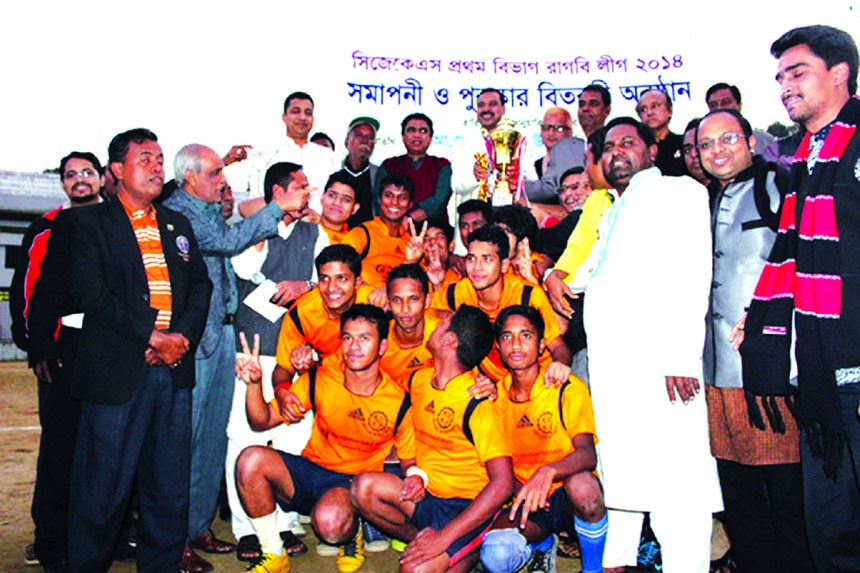 Brothers Union, the champions of the Chittagong Zilla Kria Sangstha (CZKS) First Division Rugby League with the chief guest General Secretary of CZKS AZM Nasir Uddin pose for a photo session at the CZKS Ground on Friday.