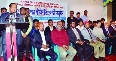 SYLHET: Participants at the inaugural session of an art exhibition organised by Sylhet Students' and Youth Welfare Federation recently.