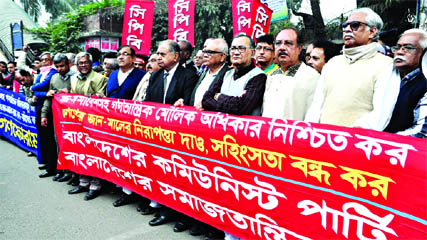 A human chain was jointly organized by different political parties in front of Jatiya Press Club on Monday urging the govt to hold talks on including election and save the democracy.