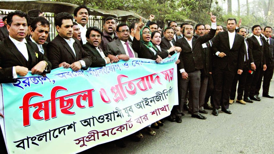 Bangladesh Awami Jubo Ainjibi Parishad organises a rally in front of the National Press Club on Wednesday in protest against hartal, blockade and arson attack.