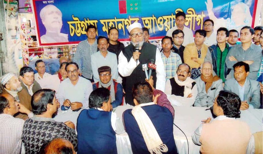 Chittagong City Awami League President Alhaj ABM Mohiuddin Chowdhury addressing an anti-hartal procession in the city yesterday.