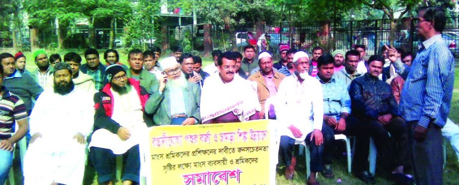 Dhaka Metropolitan Meat Merchant Association along with Bangladesh Meat Traders' Association organized a meeting on Thursday at Dhanmondi in the city demanding government training for the labours engaged in meat processing. The meeting also aimed to crea