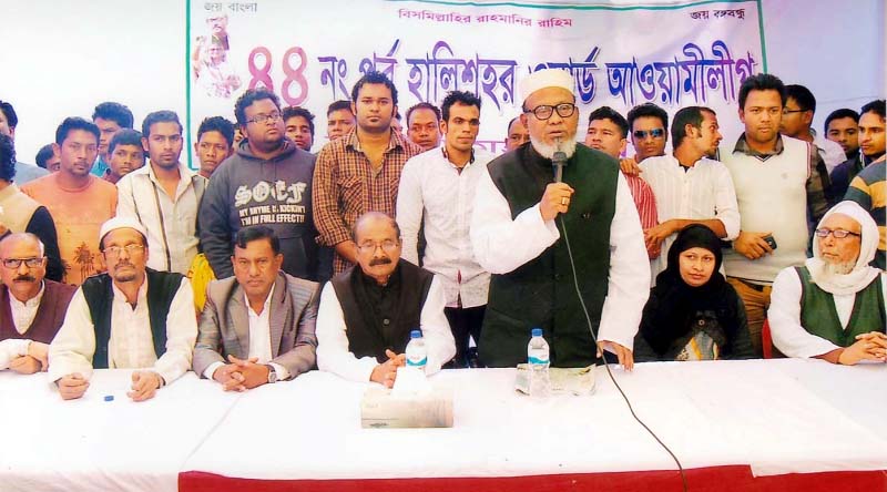 Chittagong City Awami League President Alhaj ABM Mohiuddin Chowdhury addressing a rally protesting anarchy at Ward no 44 in the city yesterday.