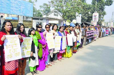 DINAJPUR: Dinajpur Nagorik Samaj formed a human chain in front of Dinajpur Zilla School protesting political anarchy in the country on Thursday.