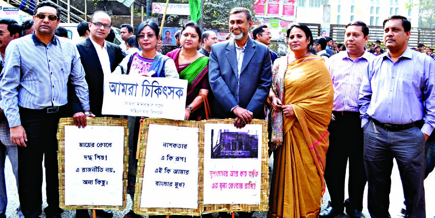 Physicians formed a human chain in front of the National Press Club in the city on Saturday in protest against killing of people and arson attack.