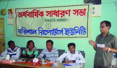 BARISAL: Participant journalists at the annual general meeting of Barisal Reporters' Unity on Saturday.