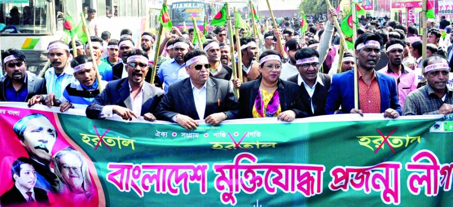 Bangladesh Muktijoddha Prajanma League brought out an anti-hartal procession in city on Sunday.