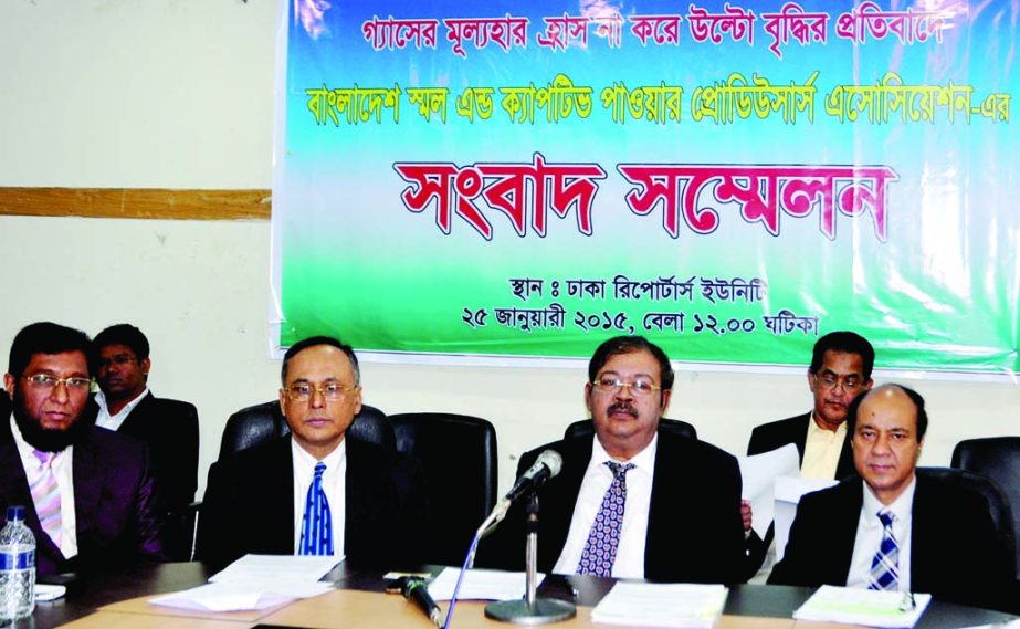 Bangladesh Small and Captive Power Producers' Association organised a press conference at Dhaka Reporters' Unity (DRU) on Sunday protesting move to enhance gas price.