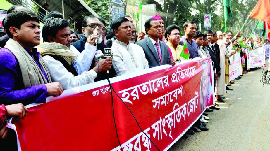 Bangabandhu Sangskritik Jote Formed human chain in front of Jatiya Press Club protesting hartal and blockade on Sunday.