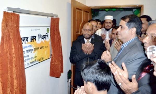 Police commissioner Abdul Jalil Mandol offering munajat after inaugurating Police Health Club at RF Police Plaza yesterday.