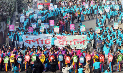 Making the International Customs Day National Board of Revenue brought out a rally in the city on Monday.