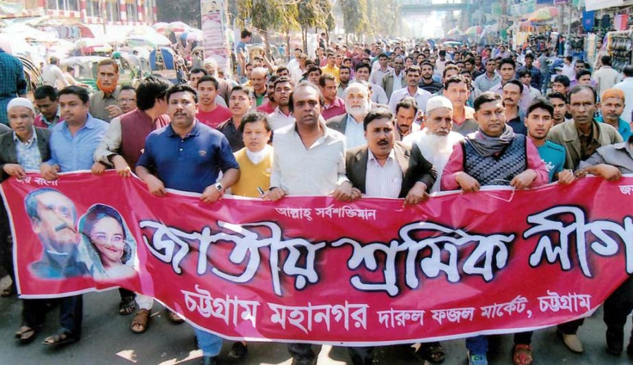 Jatiya Sramik League, Chittagong City Unit brought out a rally protesting political anarchy in the city yesterday.