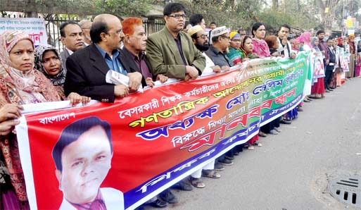 Shikkhak-Karmachari Oikya Jote formed a human chain in front of the Jatiya Press Club on Tuesday protesting 'false' case against Principal Md. Selim Bhuiya and his release.