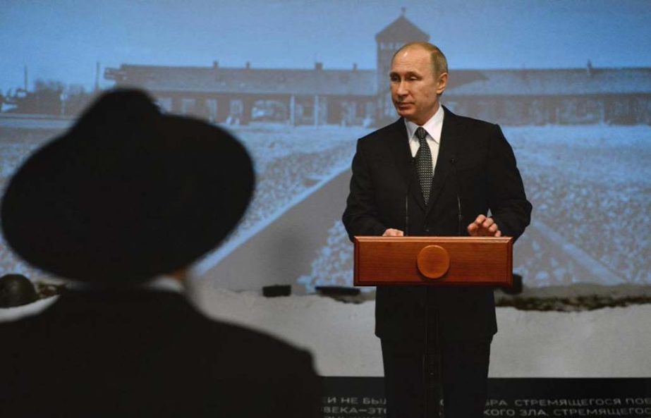 Russian President Vladimir Putin speaks at the Jewish Museum in Moscow on Tuesday.