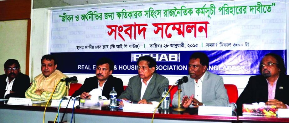 Rabiul Hoque, Senior Vice President of Real Estate and Housing Association, addressing at a press conference at National Press Club on Wednesday and requested the leaders to avoid harmful political program for economy and life. REHAB Vice president Liakat