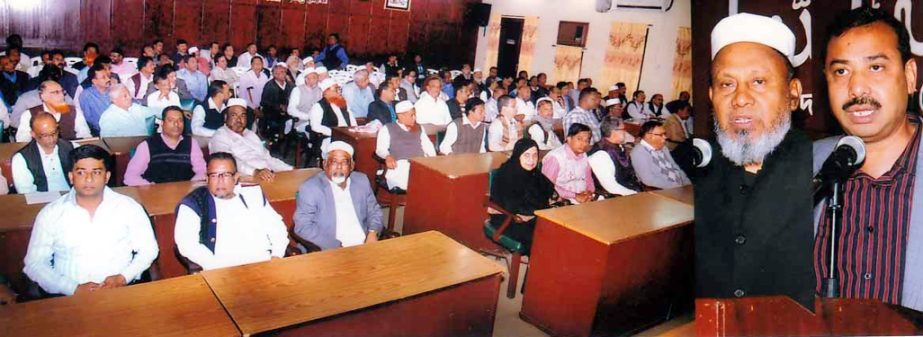 Chittagong City Awami League President Alhaj ABM Mohiuddin Chowdhury anf General Secretary AZM Nasiruddin addressing the extended general meeting of Chittagong City Awami League in the city yesterday.