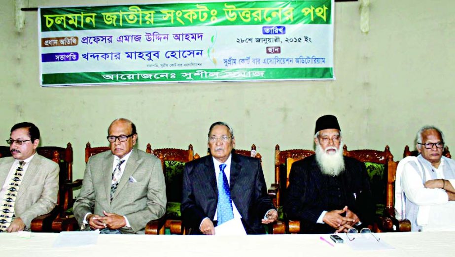 Dr Emazuddin Ahmed speaking as chief guest at the discussion titled â€˜Ongoing political crisis and its solutionâ€™ organised by Civil Society at SC Bar Association premises presided over by its Chief Khandaker Mahbub Hossain on Wednesday.