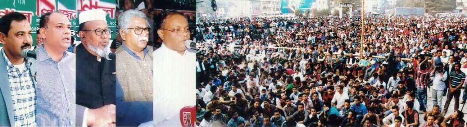 Chittagong City Awami League President Alhaj ABM Mohiuddin Chowdhury , General Secretary AZM Nasir Uddin, State Minister for Land Saifuzzaman Chowdhury Javed MP , Awami League leader Dr Hasan Mahmud and JSD leader Moinuddin Khan Badal MP addressing a pu