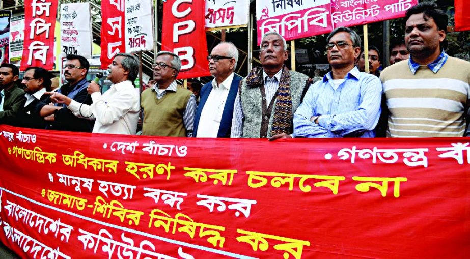 Communist Party of Bangladesh and Bangladesher Samajtantrik Dal jointly organized a rally in front of the National Press Club on Friday with a call to stop killing of people and ban on Jamaat-Shibir politics.