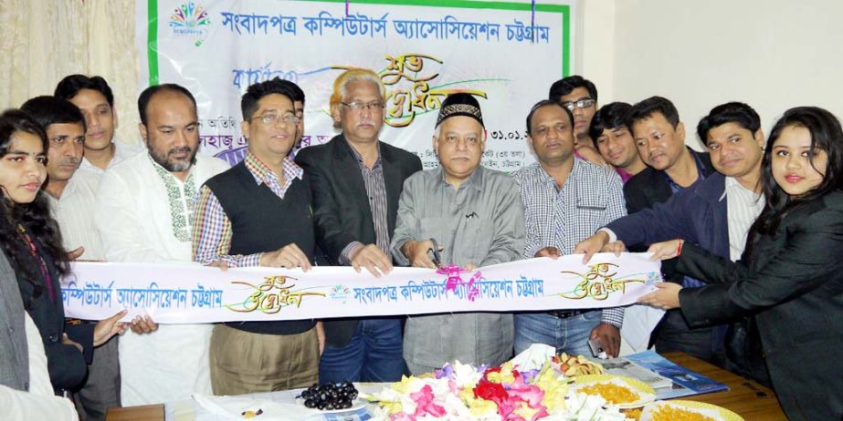 CCC Mayor M Monzoor Alam inaugurating new office of Bangladesh Computer Association, Chittagong yesterday.