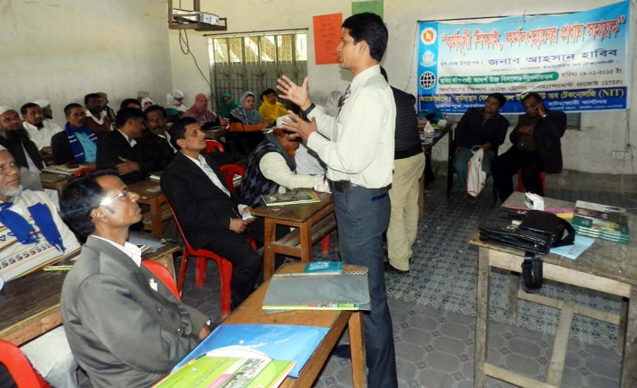 A seminar on skilled manpower and technical education organised by National Institute of Technology (NIT), Chittagong was held at Banskhali Upazilla High School Auditorium recently.