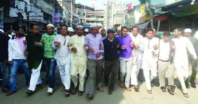 SYLHET: Sylhet City BNP brought out a procession supporting countrywide blockade on Friday.