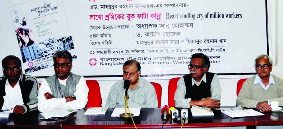 Ganoforum President Dr Kamal Hossain speaking at the cover unwrapping ceremony of a book titled 'Heart Rending Cry of Million Workers' edited by Advocate Mahbubur Rahman Ismail organised by Bangladesh Textiles Garments Sramik Federation at the National