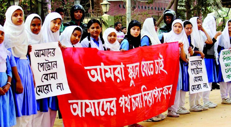 School students in city formed a human chain in front of Khaleda Zia's office on Saturday urging her to withdraw blockade, hartal and ensuring security to their lives.