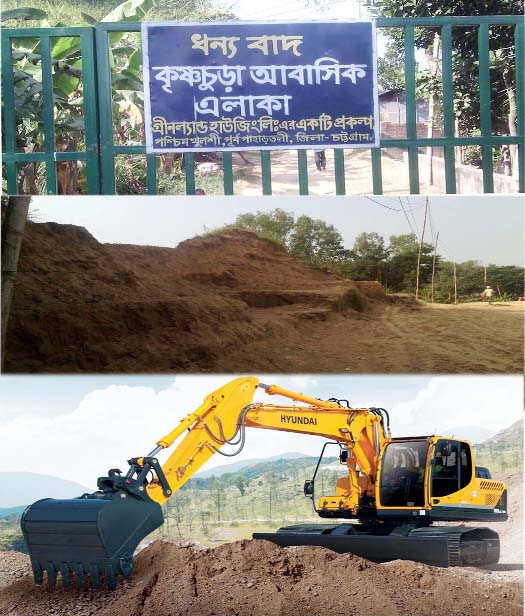 Hill cutting is going on at Green Land Housing area in East Pahartali in Chittagong district, This picture was taken yesterday.