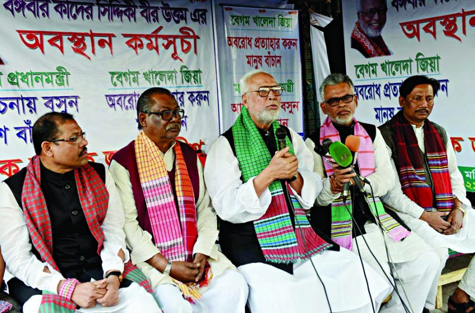 On the 4th day of sit-in programme Bangabir Kader Siddiqui, President of Bangladesh Krishak Sramik Janata League speaking at a press conference at the Party's Motijheel office on Sunday.