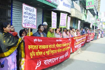 DINAJPUR: Bangladesh Krishok Samity formed a human chain at Modern Road to press home 12-point demands including rehabilitation of farmers due to blockade and hartal on Sunday.