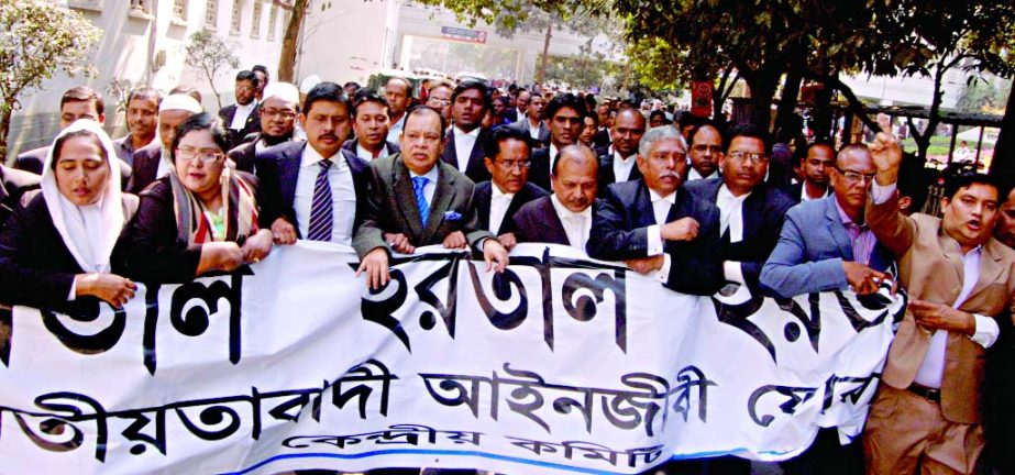 Pro-BNP lawyers under the banner of Jatiyatabadi Ainjibi Forum brought out a procession in the Supreme Court premises supporting hartal on Tuesday.