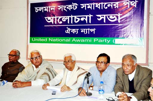 United National Awami Party organized a discussion on present political crisis and its solution held at the Dhaka Reporters' Unity (DRU) on Tuesday.