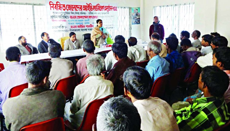 MANIKGANJ: Identity card distributing programme of listed fishermen was held at Daulatpur Upazila organised by Daulatpur Upazila Fisheries Office on Tuesday.