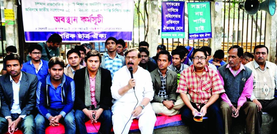 Convenor of Nagorik Oikya Mahmudur Rahman Manna speaking at a sit-in programme organised by Nagorik Chhatra Oikya in front of the National Press Club on Wednesday demanding dialogue to end present political crisis.