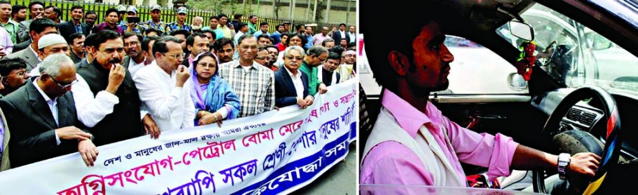 People from all walks of life in a human chain protest killing of people and arson attacks by whistling. The snap was taken from the city's Abdul Gani Road on Thursday.