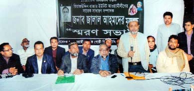 A meeting to condole the death of Reazuddin Bazar Awami League General Secretary Jalal Ahmed was held in the city yesterday.