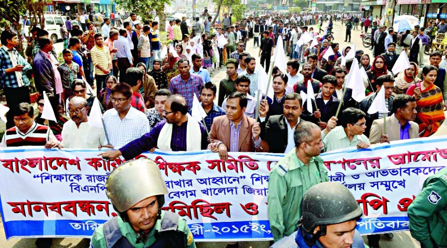 Bangladesh Karigari Sikkhok Samity on Thursday heading towards BNP Chief Khaleda Zia's Gulshan office with white flags demanding to keep the education out of the purview of politics like hartal, blockade and arson attacks.