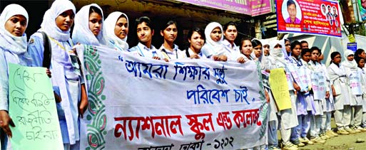 Hundreds of students of different institutions formed a human chain on Thursday in front of BNP Chief's Gulshan office demanding to keep educational activities out of the purview of ongoing hartal and blockade programmes.