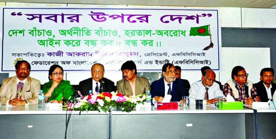 Federation of Bangladesh Chamber of Commerce and Industries President Kazi Akram Uddin Ahmed speaking at a discussion meeting on "Shobar Upore Desh - Desh Bachaw, Arthoniti Bachaw" at FBCCI office on Thursday. FBCCI First Vice-President Monow