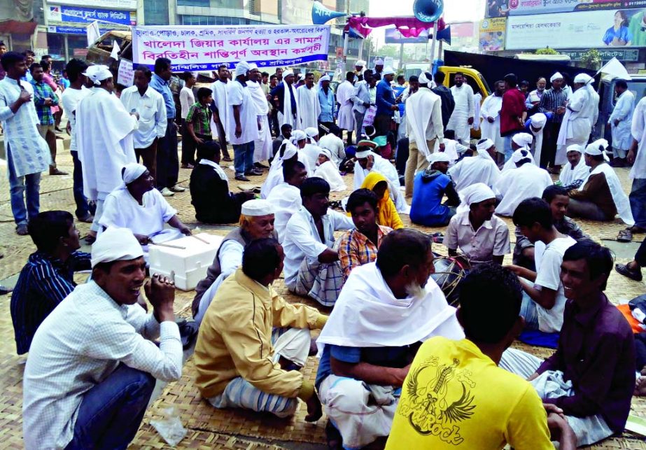 Transports employees including drivers staged a sit-in in front of the BNP Chairpersons' Gulshan office in the city on Friday in protest against killing of people and arson attacks.