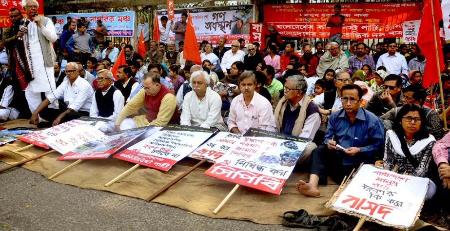 Communist Party of Bangladesh and Bangladesher Samajtantrik Dal jointly staged a sit-in programme in front of the National Press Club on Friday demanding ban on Jamaat-Shibir politics.