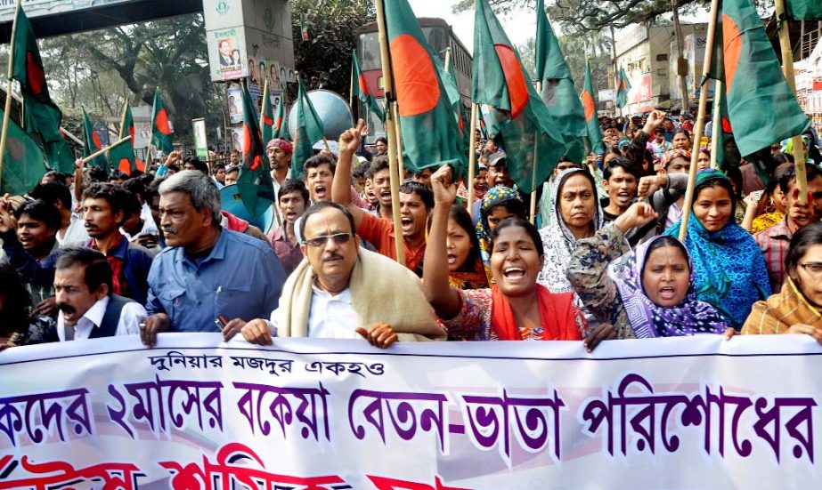Jatiya Garments Sramik Federation brought out a flag procession in the city on Friday demanding payment of arrear salaries of ATN Fashion employees.