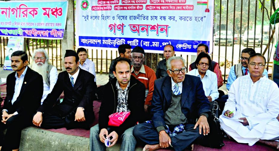 Different organisations observed mass hunger strike in front of the National Press Club on Saturday in protest against politics of vengeance.